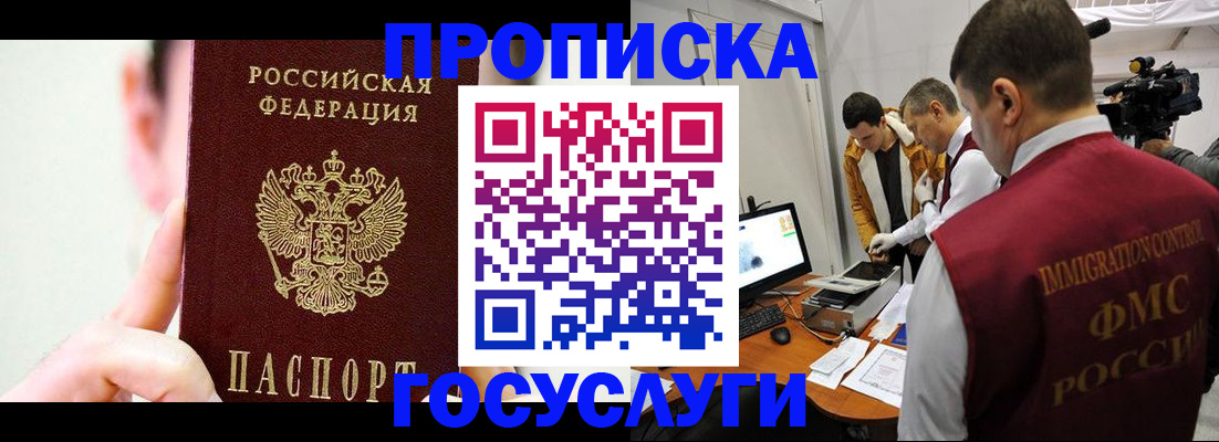 регистрация для школы в Кораблино