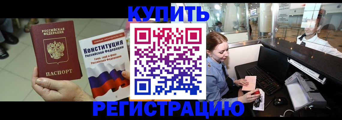 регистрация для дет. сада в Кораблино