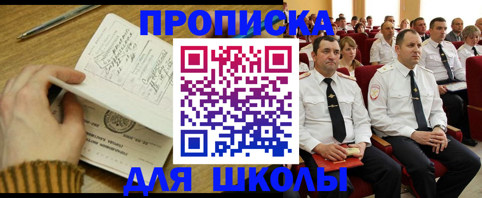 временная регистрация в квартире в Кораблино