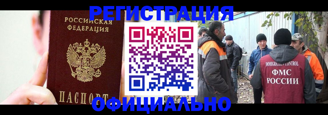 временная регистрация гарантия в Кораблино